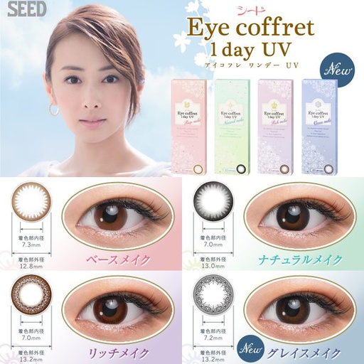 Eye coffret 1day UV, 10 miếng/hộp